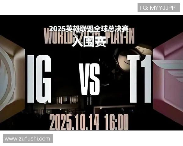 英雄联盟s15总决赛：巅峰对决，谁能问鼎？