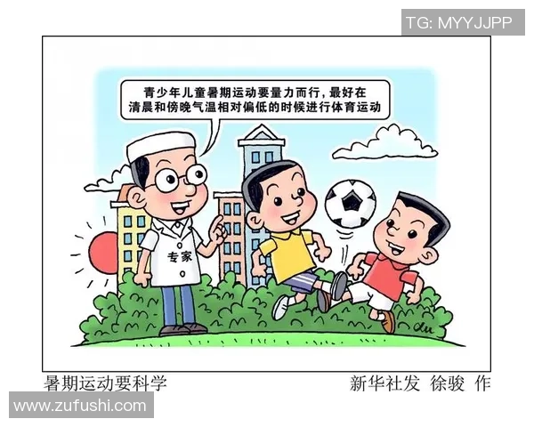 运动与健康的完美结合：如何通过科学锻炼提高身体素质和生活质量