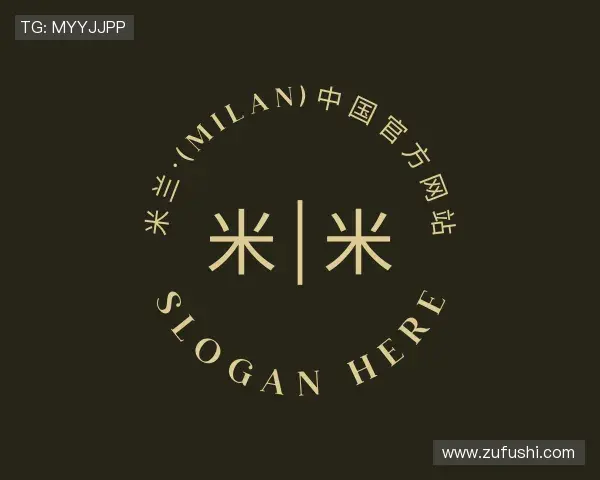 介绍米兰·(milan)中国官网